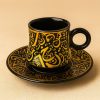 Arabic Calligraphy Black & Gold Coffee Cup with Saucer
