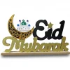 Ramadan & Eid Mubarak Decor