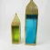 Ramadan Lantern Set 2Pcs with Color Glass