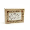 Handmade Damascene mosaic decoration made from mother-of-pearl.