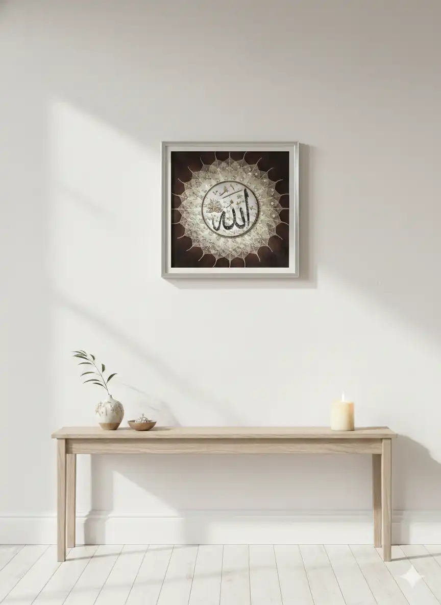 Islamic Calligraphy Wall Art – “Allah” Mandala Design 14 x14 in - Image 2